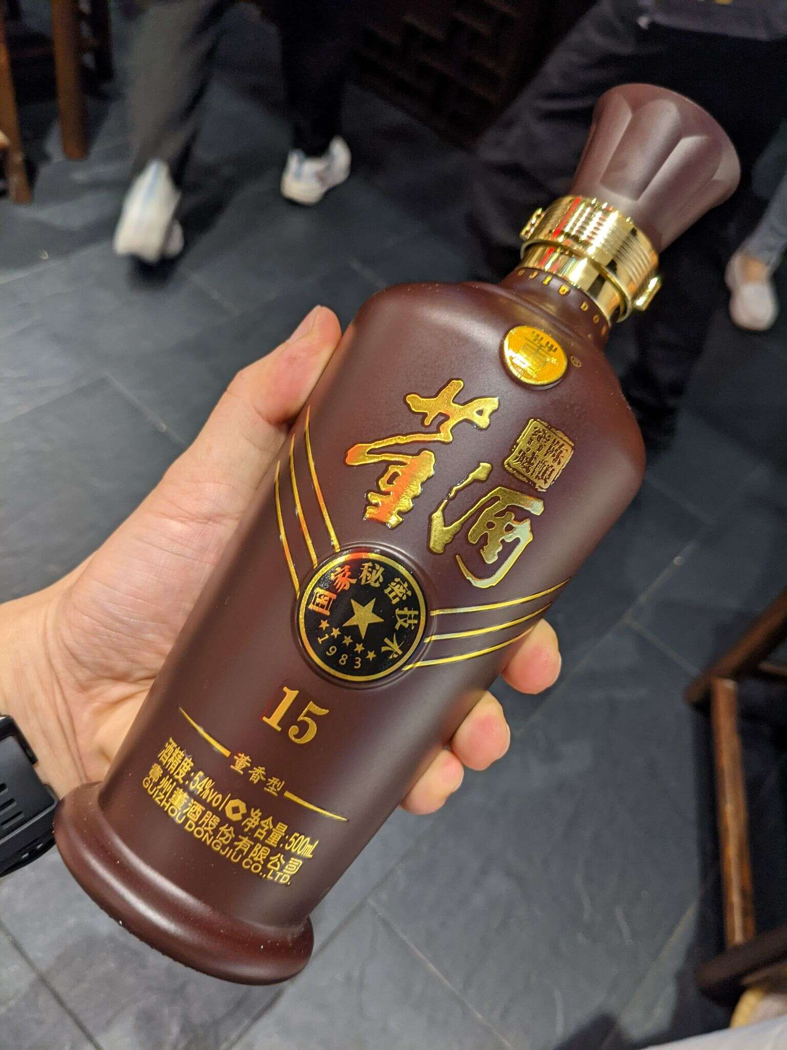 董酒 董15窖藏陈酿 2017 20210624 101920793